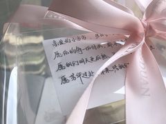 -浮光之丘MontCake生日蛋糕(科华路店)