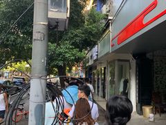 -芳婆糕团店(王府大街店)