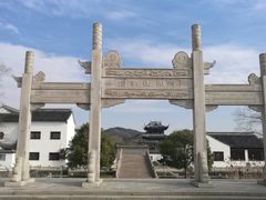 -张家港凤凰山景区河阳山歌馆