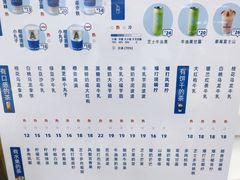 -ARTEASG啊T·新加坡奶茶(桂林路店)