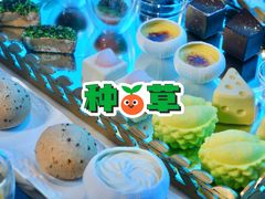 -亚特兰蒂斯•OSSIANO奥西亚诺海底餐厅