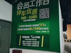 -大悦城(沈阳中街店)