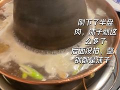 清汤-裕德孚·非遗手切涮羊肉(东直门内大街店)