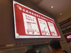 -李兰英湖南面馆(护国路店)