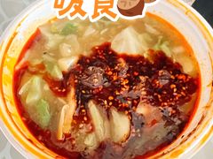 -邢老三肉丸糊辣汤·非遗美食(西安总店)