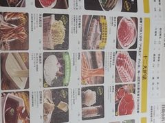 -巴奴毛肚火锅(淮河路店)