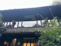 -柳莺湖上·湖景餐厅·江南菜(西湖店)