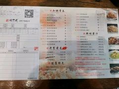 菜单-味可道美食坊(福基路店)