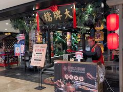 -南京大牌档(新街口德基广场店)