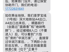 -图灵谜境剧情密室&实景剧本(南山店)