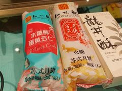 -知味观(湖滨店)