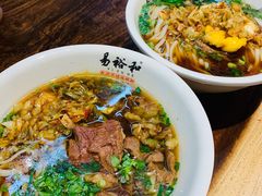 -易裕和·长沙米粉(竹塘西路店)
