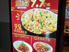 -永和大王(中关二店)