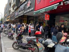 -吴山烤禽 (吴山路店)