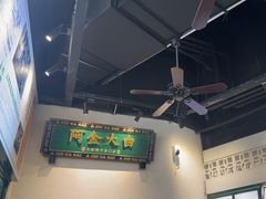 -阿金大白·上海菜馆(新天地店)