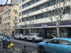 -徐家汇源景区-衡山公园