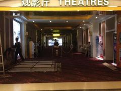 iphone_upload_pic-中影国际影城(大唐西市4K临境音店)