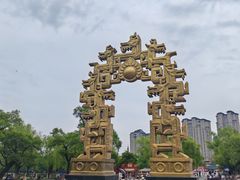 -北山公园