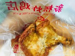 -新桥炸鸡店(中昂时代广场店)