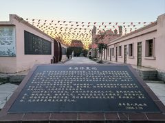 -库车王府