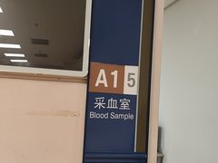 -天津市泰达医院