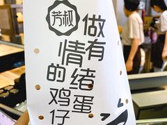 -芳叔(动漫星城店)
