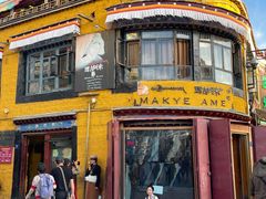 -玛吉阿米·餐吧