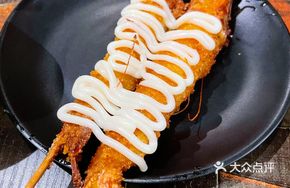 Golden Crispy Shrimp