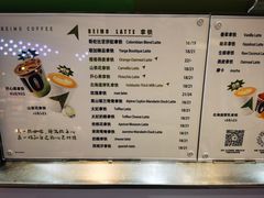 -北芒BEIMO COFFEE(五台山店)