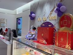 -GANSO元祖食品(白下店)