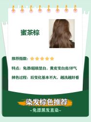 -KS COLOUR漂色·染发·画染