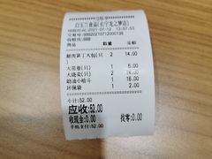-白玉兰食品(中山公园龙之梦店)