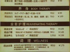 -鸥迪足道(浑南亿丰店)