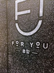 点击看大图 -FOR YOU造型