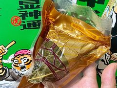 -虎头局·渣打饼行(五一新干线店)