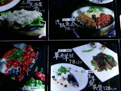 -老徽州(老街店)