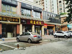 -精益眼镜(建三店)