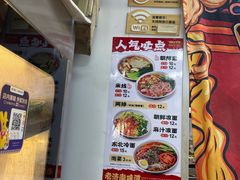 -二钢串叔麻辣烫(华龙大厦店)