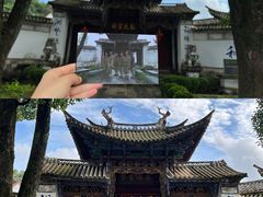 -和顺古镇