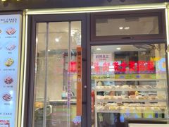 -传闻来紫菜包饭·打糕(西塔韩百店)