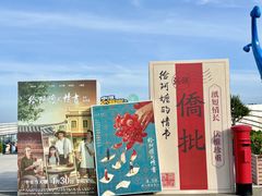 -汕头中海黄金海岸水上乐园