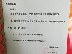 -美再晨游泳馆(新江湾店)