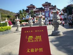 -三亚南山迎宾馆