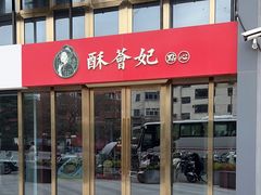 -上海神旺大酒店