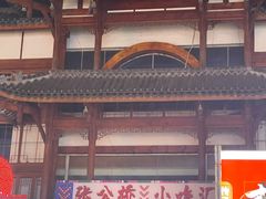 -张公桥美食街
