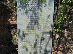 -天台山赤城山景区