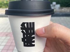 -麻雀咖啡SPARROW COFFEE(十全街店)