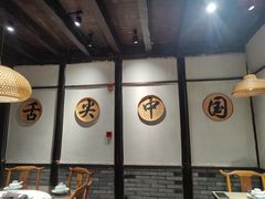 -五味堂·江浙土菜(月河特色店)