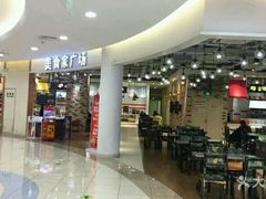-碧乐城(无锡梁溪店)