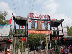 -张公山寨景区